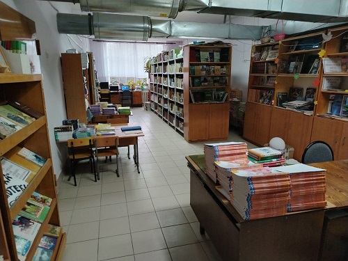 Библиотека.
