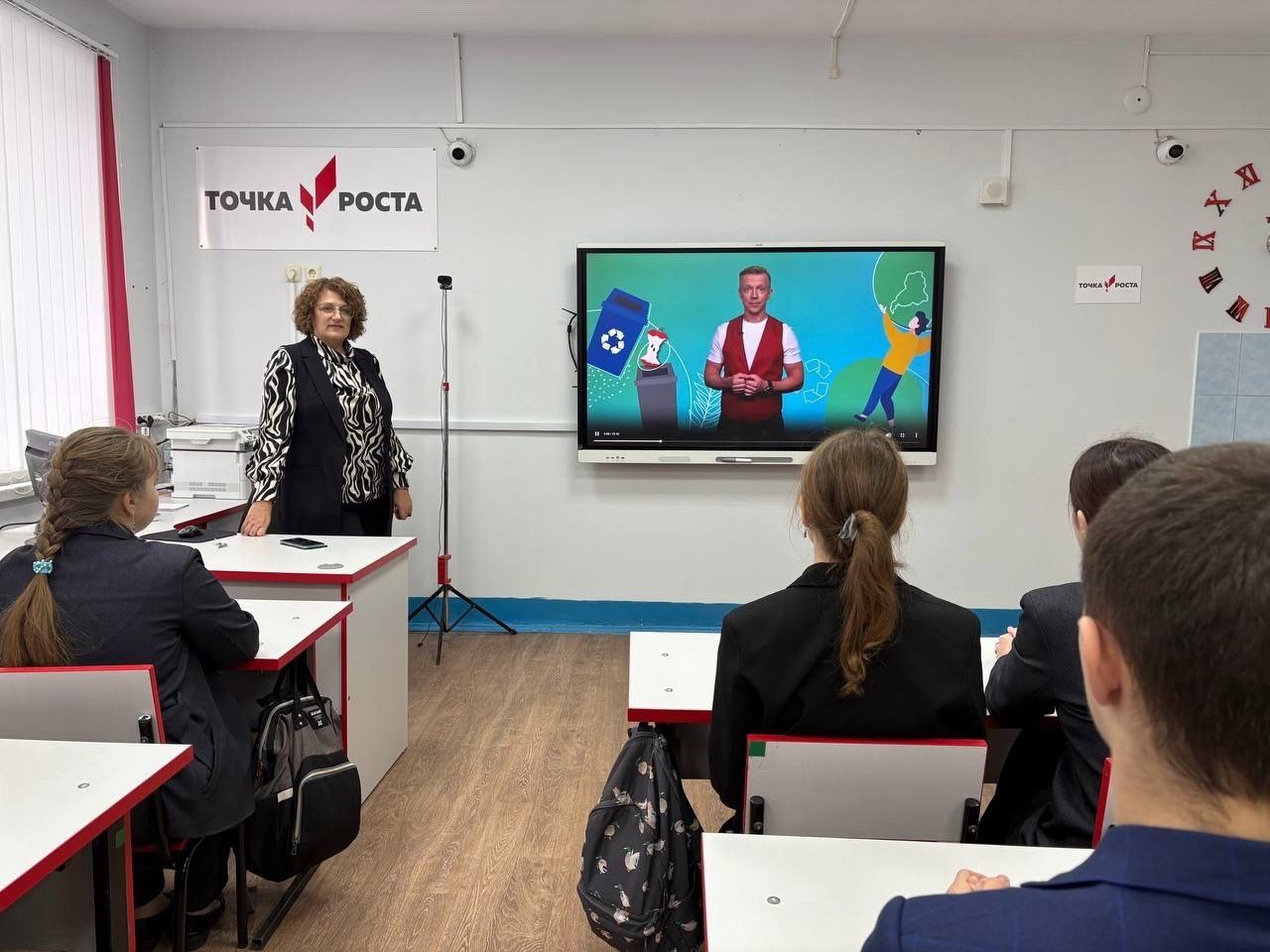 деловая игра «Точка зрения» на тему «Что такое «зелёные товары».