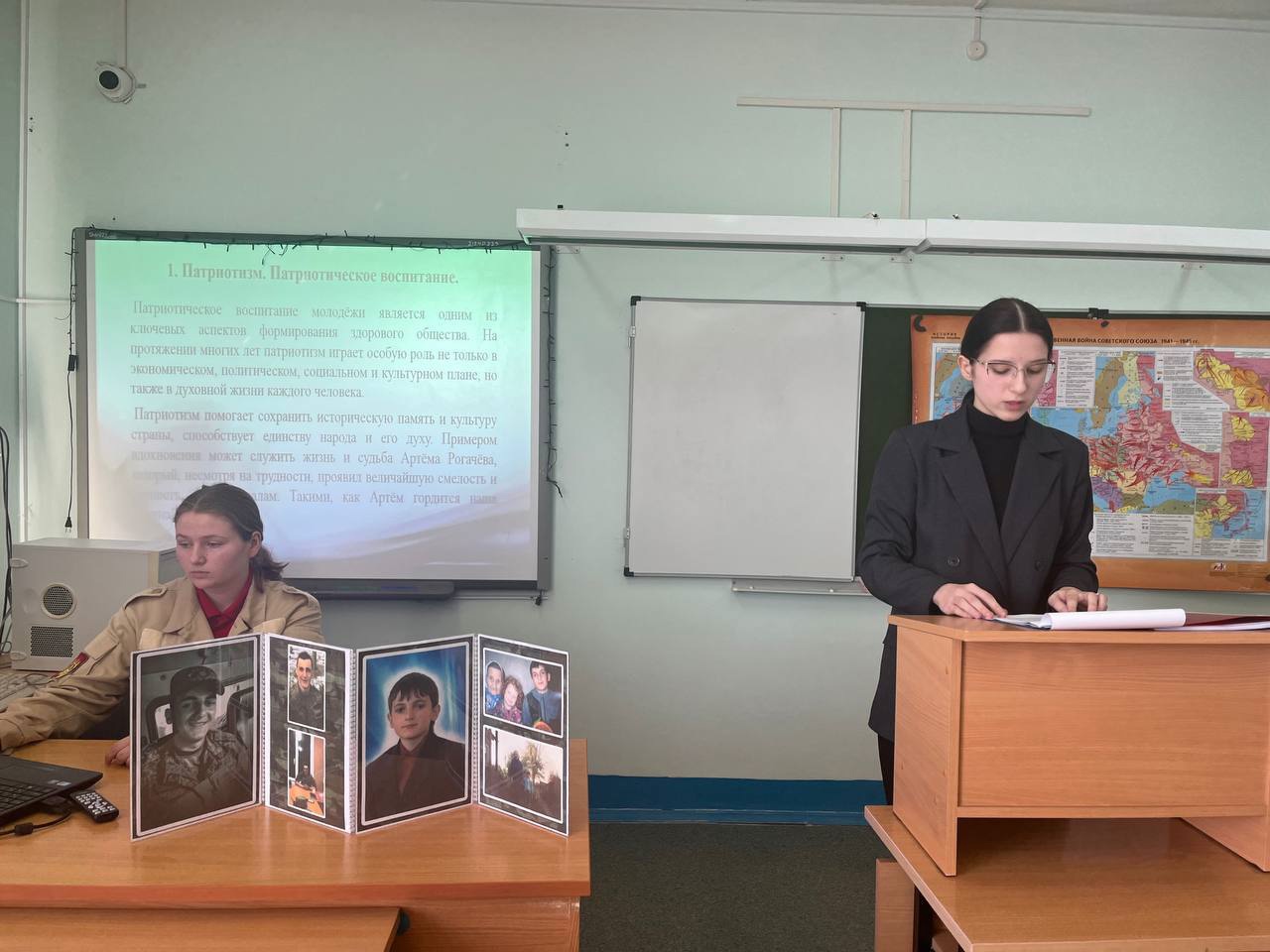 Научная конференция.