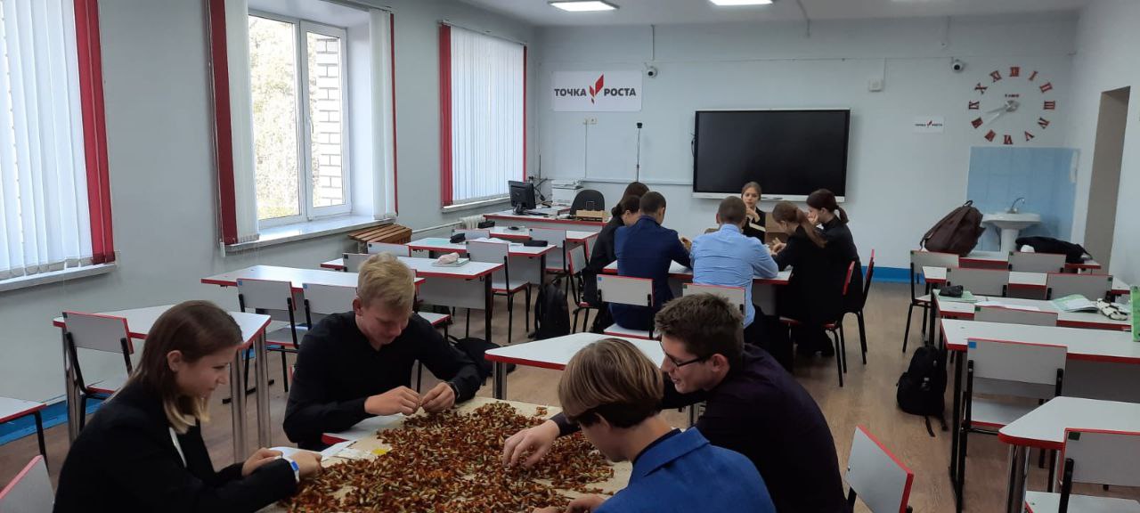 Точка роста: новое событие.