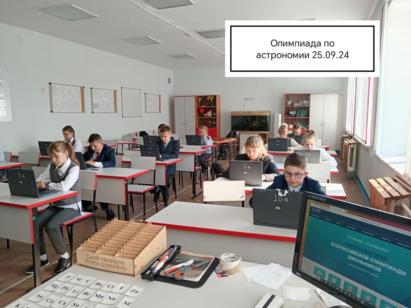 Мобильный компьютерный класс Мобильный компьютерный класс.